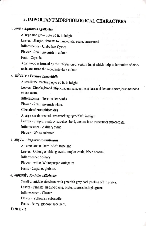 Dravyaguna Made Easy